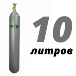 Купить Аргоновый баллон 10 л бу в Старой Рузе с доставкой